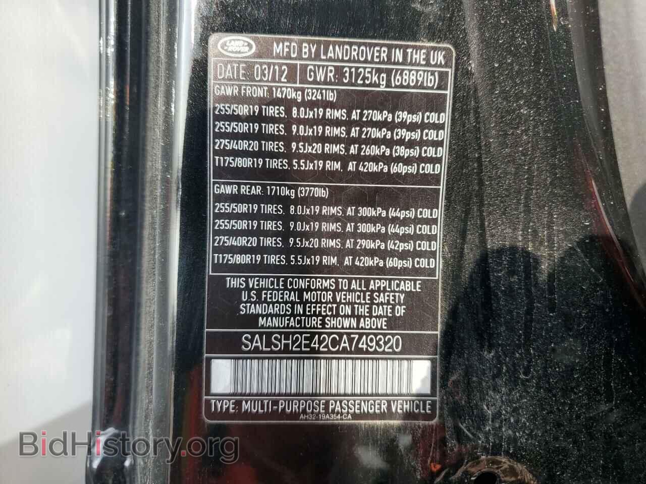 2012 LAND ROVER RANGEROVER - VIN: SALSH2E42CA749320 - Фото 13