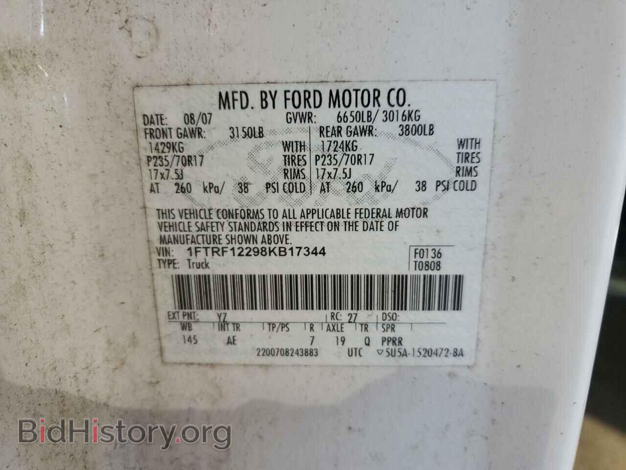 2008 FORD All Models - VIN: 1FTRF12298KB17344 - Фото 13