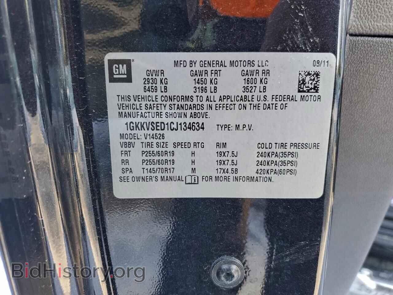 2012 GMC ACADIA - VIN: 1GKKVSED1CJ134634 - Фото 12
