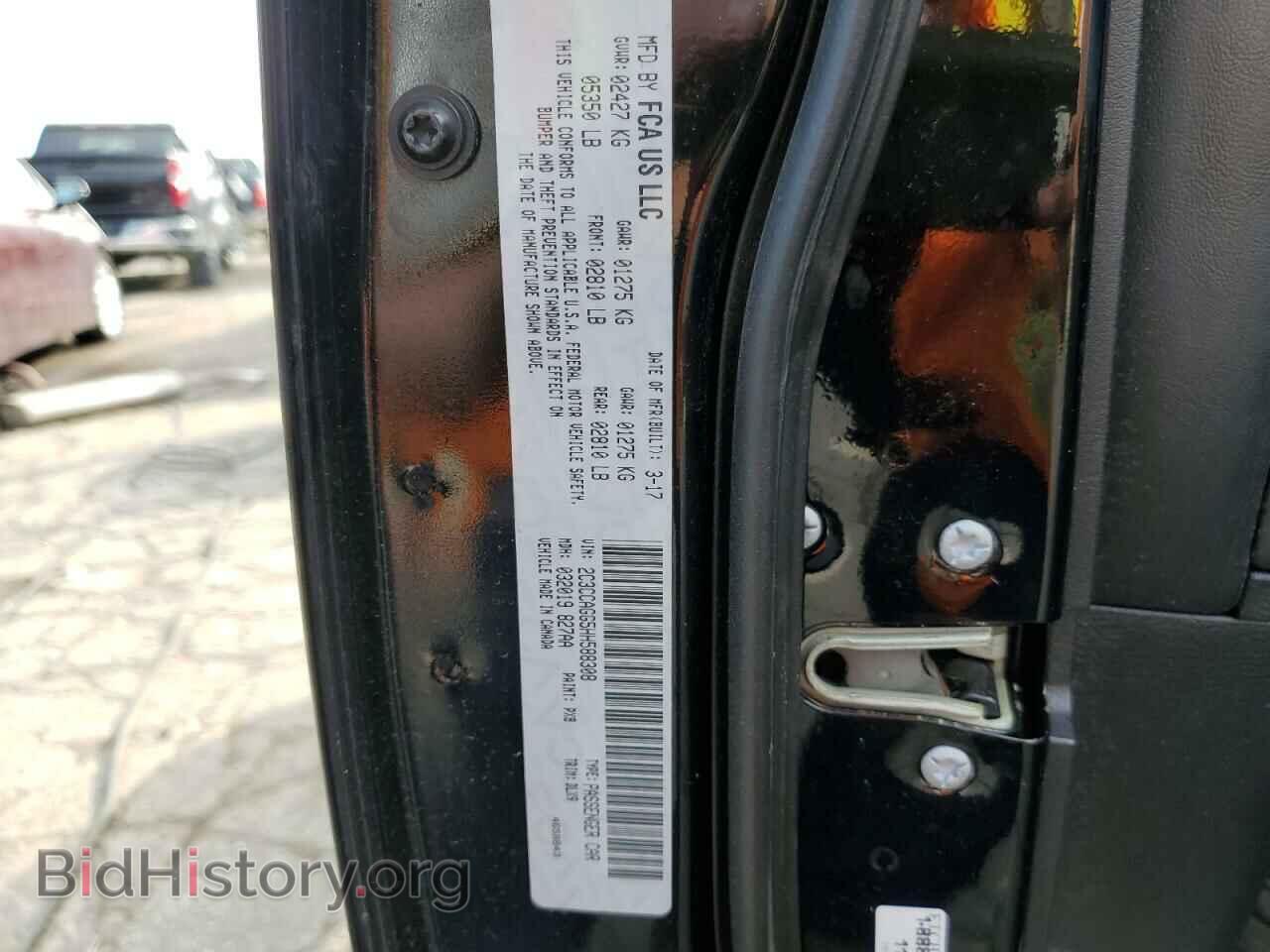 2017 CHRYSLER 300 - VIN: 2C3CCAGG5HH588308 - Фото 12