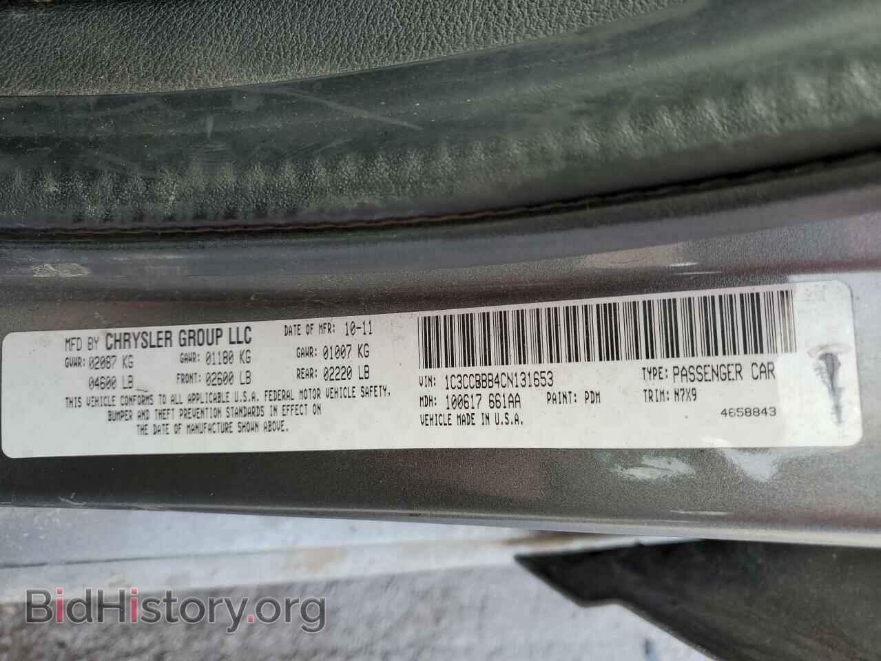 2012 CHRYSLER 200 - VIN: 1C3CCBBB4CN131653 - Фото 12