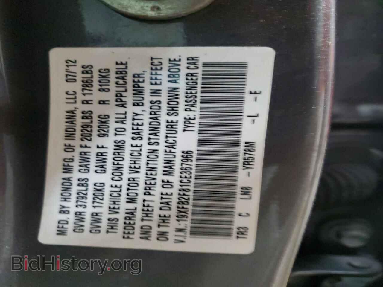 2012 HONDA CIVIC - VIN: 19XFB2F81CE367966 - Фото 12