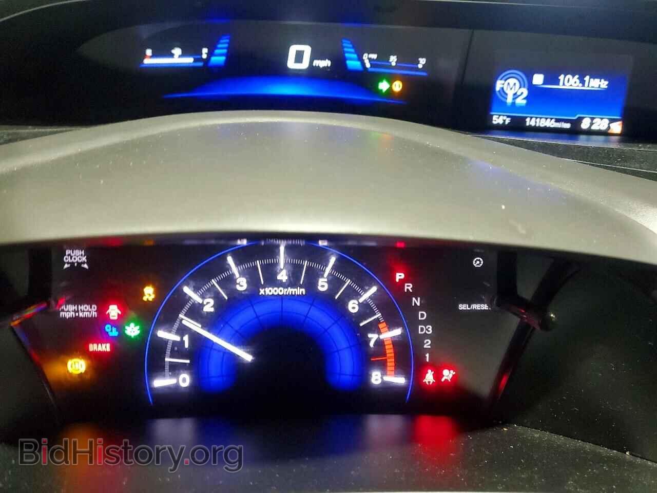 2012 HONDA CIVIC - VIN: 19XFB2F81CE367966 - Фото 9