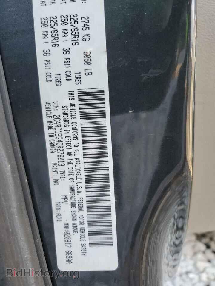 2012 CHRYSLER MINIVAN - VIN: 2C4RC1BG4CR276013 - Фото 14