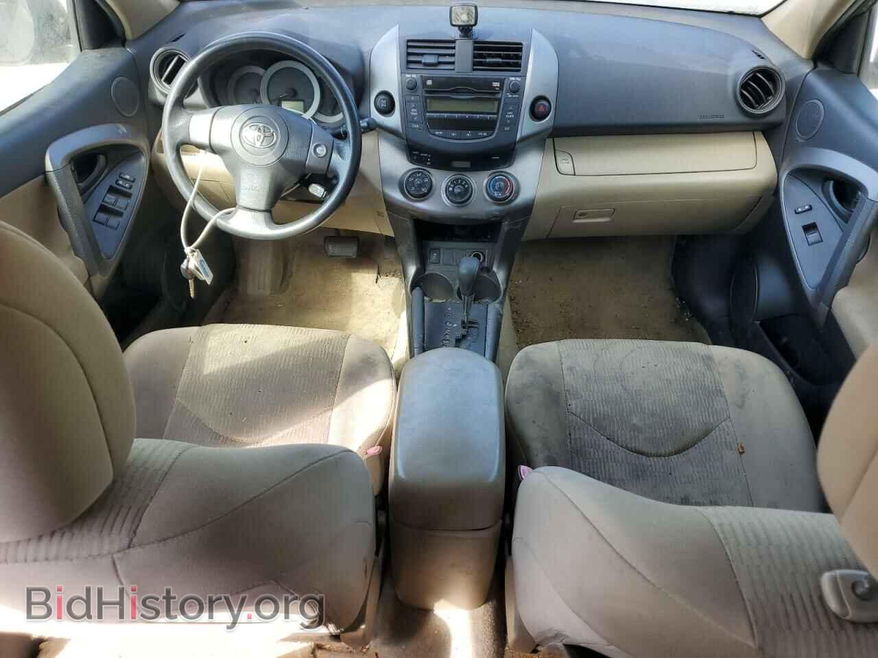 2009 TOYOTA RAV4 - VIN: JTMBF33VX95012575 - Фото 8
