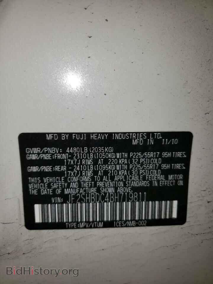2011 SUBARU FORESTER - VIN: JF2SHBDC4BH719811 - Фото 13