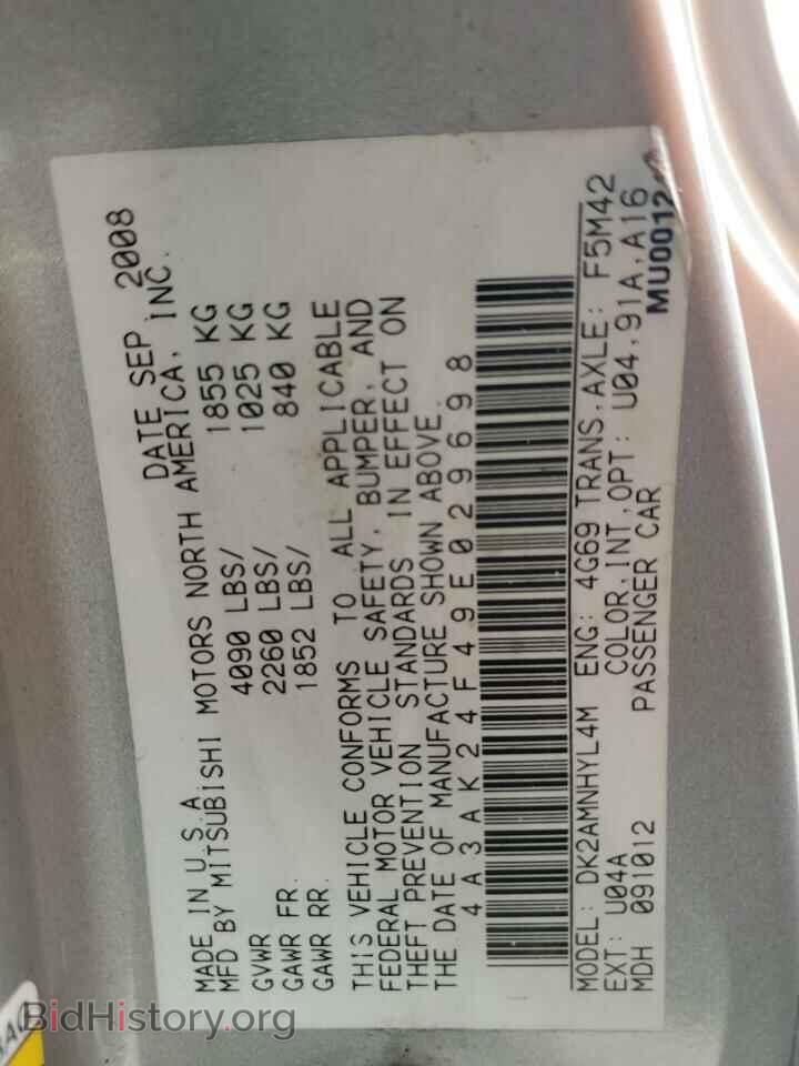 2009 MITSUBISHI ECLIPSE - VIN: 4A3AK24F49E029698 - Photo 13