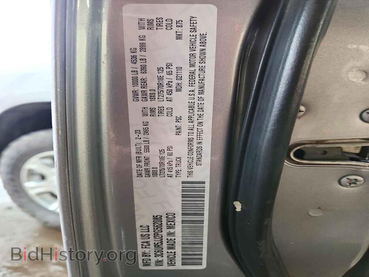 2023 RAM 2500 - VIN: 3C6UR5JJ2PG562085 - Photo 12