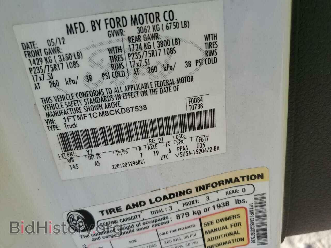 2012 FORD All Models - VIN: 1FTMF1CM8CKD87538 - Photo 12