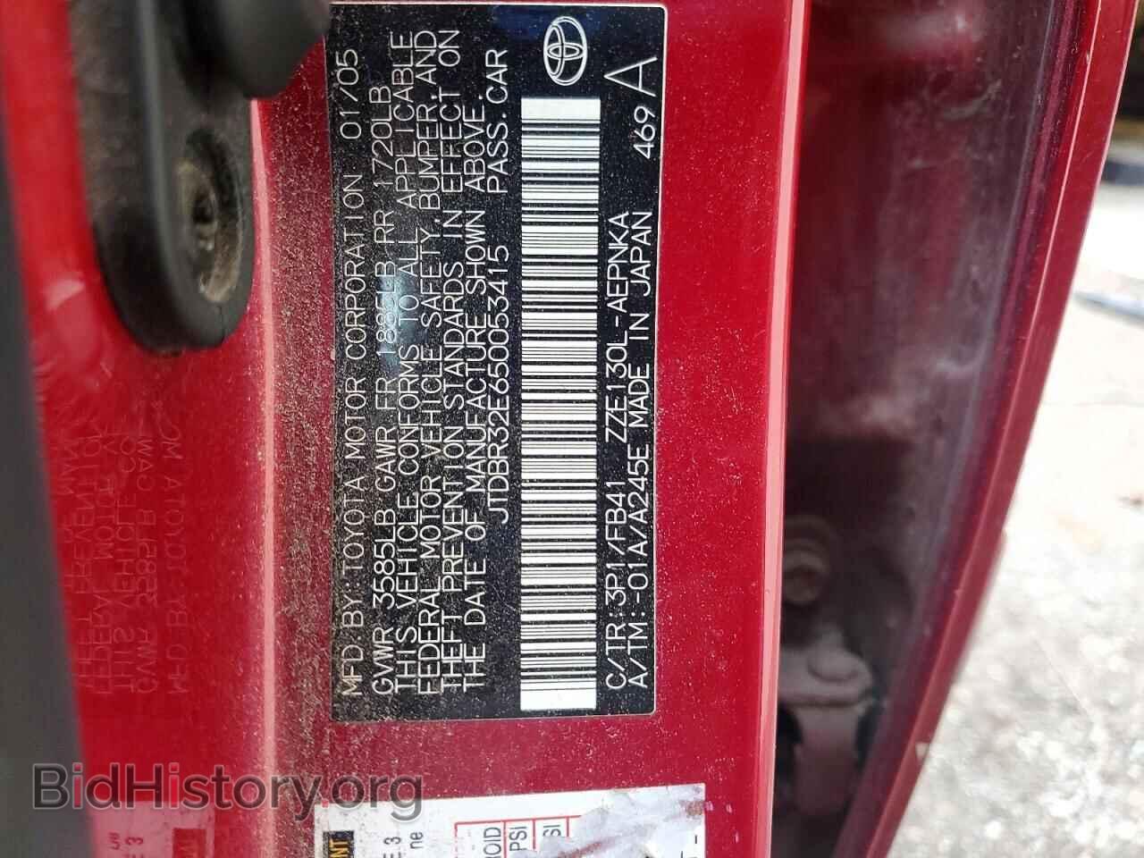 2005 TOYOTA COROLLA - VIN: JTDBR32E650053415 - Photo 12