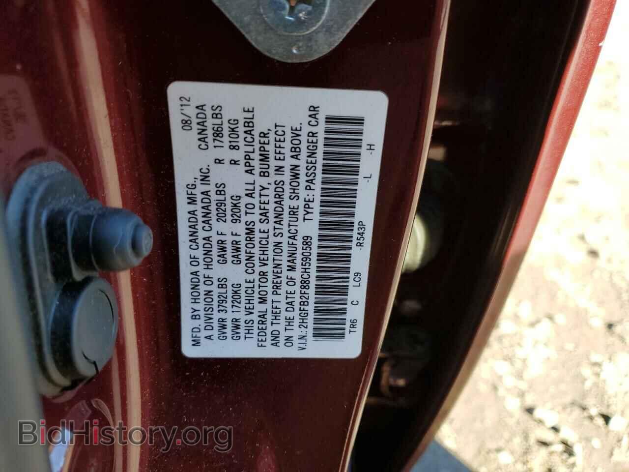 2012 HONDA CIVIC - VIN: 2HGFB2F88CH590589 - Фото 13