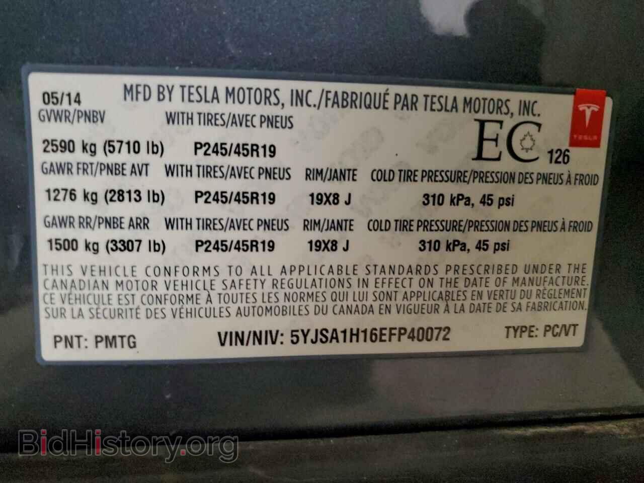2014 TESLA MODEL S - VIN: 5YJSA1H16EFP40072 - Фото 12