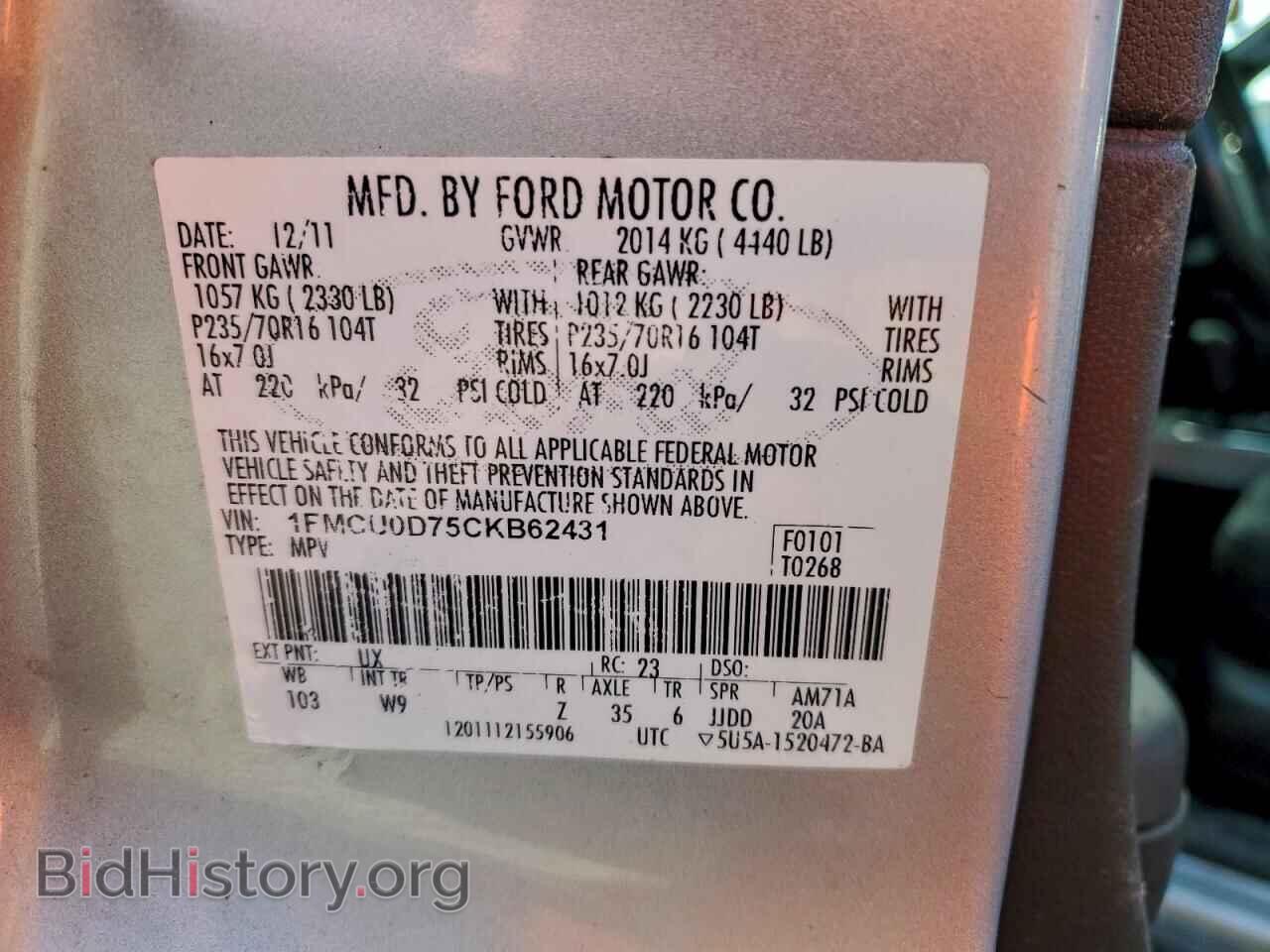 2012 FORD ESCAPE - VIN: 1FMCU0D75CKB62431 - Фото 13