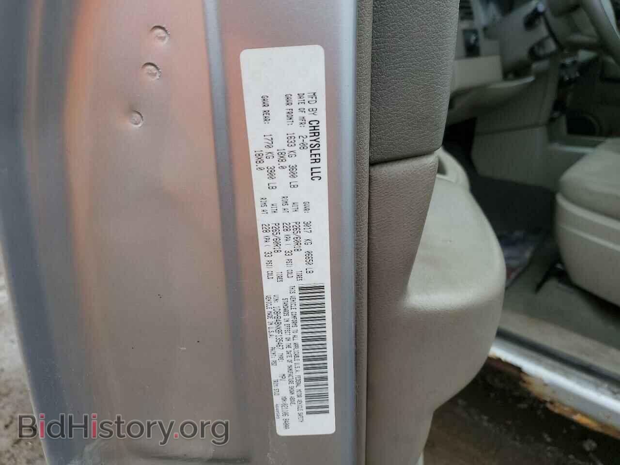 2008 DODGE DURANGO - VIN: 1D8HB48NX8F135467 - Фото 13