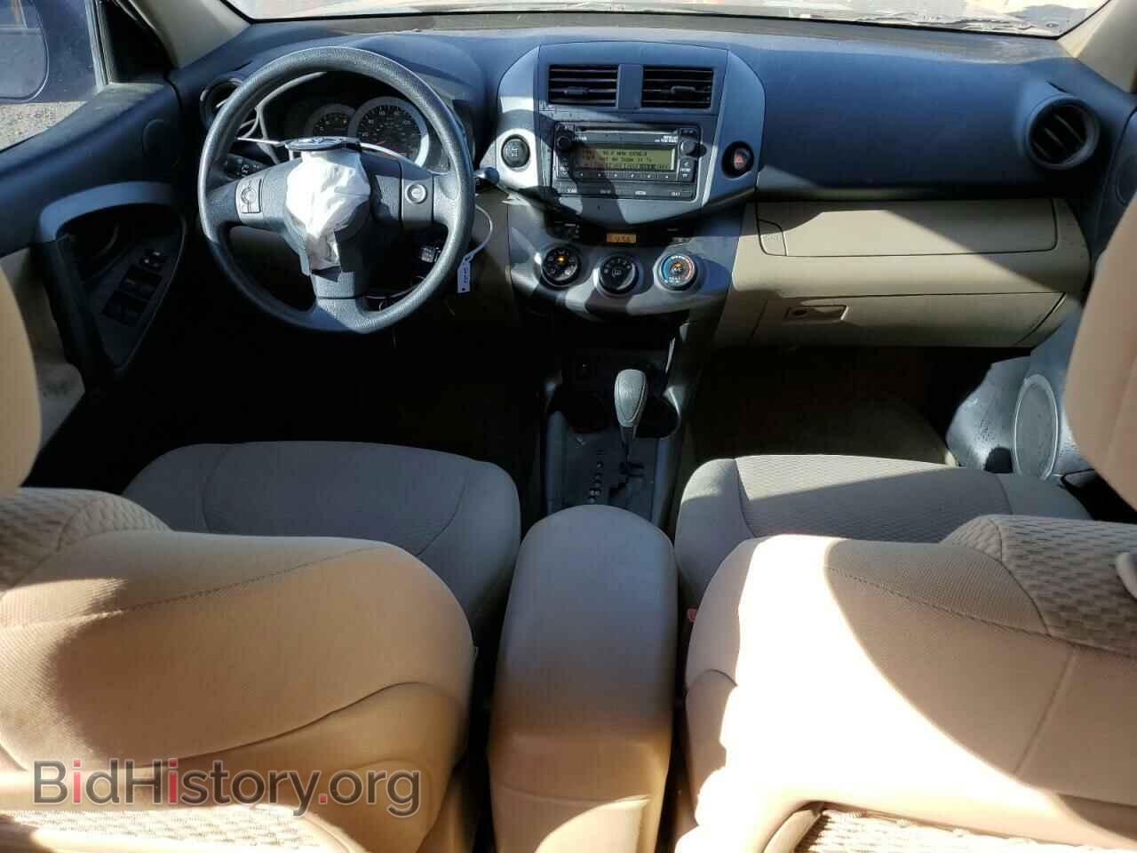 2012 TOYOTA RAV4 - VIN: 2T3BF4DV0CW256014 - Фото 8