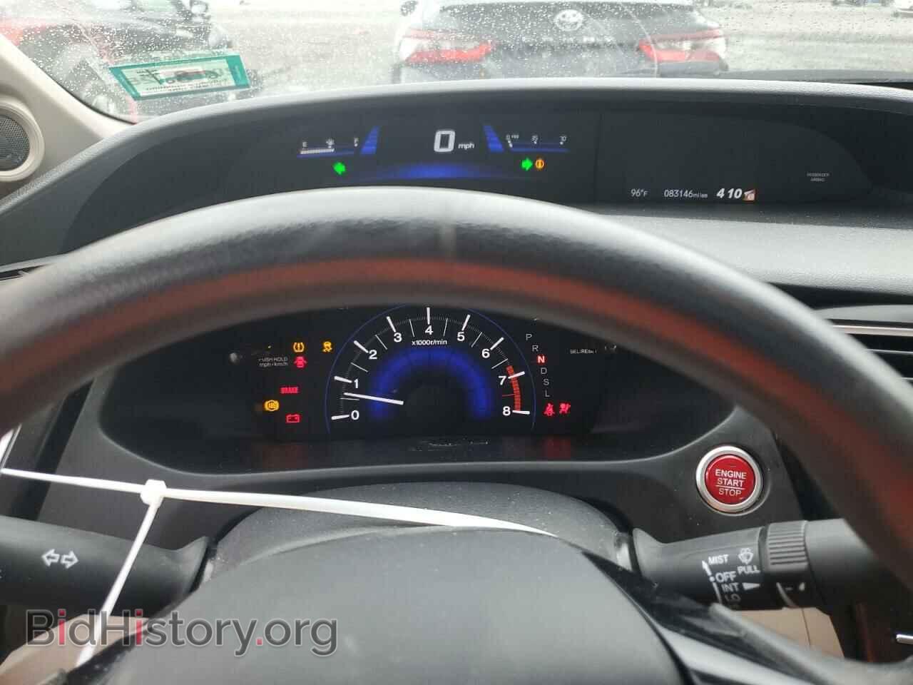 2014 HONDA CIVIC - VIN: 19XFB2F86EE024394 - Фото 9