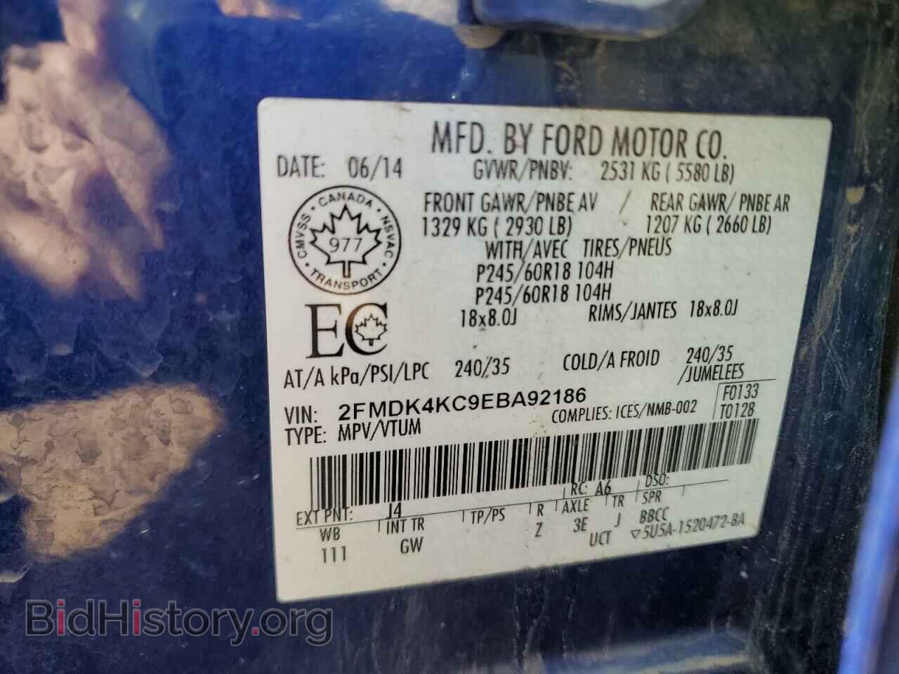 2014 FORD EDGE - VIN: 2FMDK4KC9EBA92186 - Фото 13
