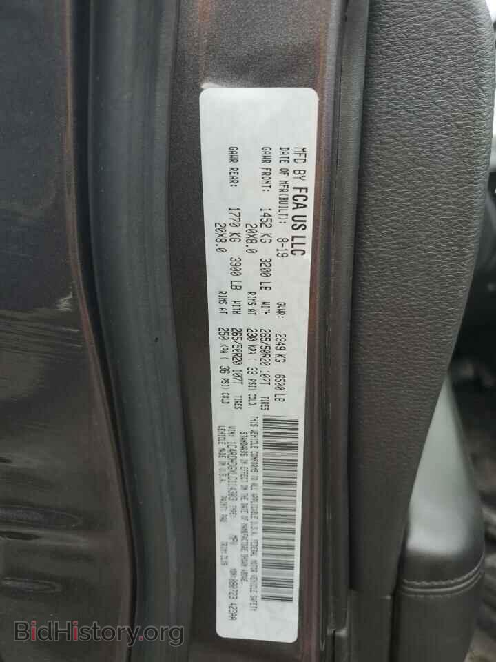 2020 DODGE DURANGO - VIN: 1C4RDHDGXLC114303 - Фото 14