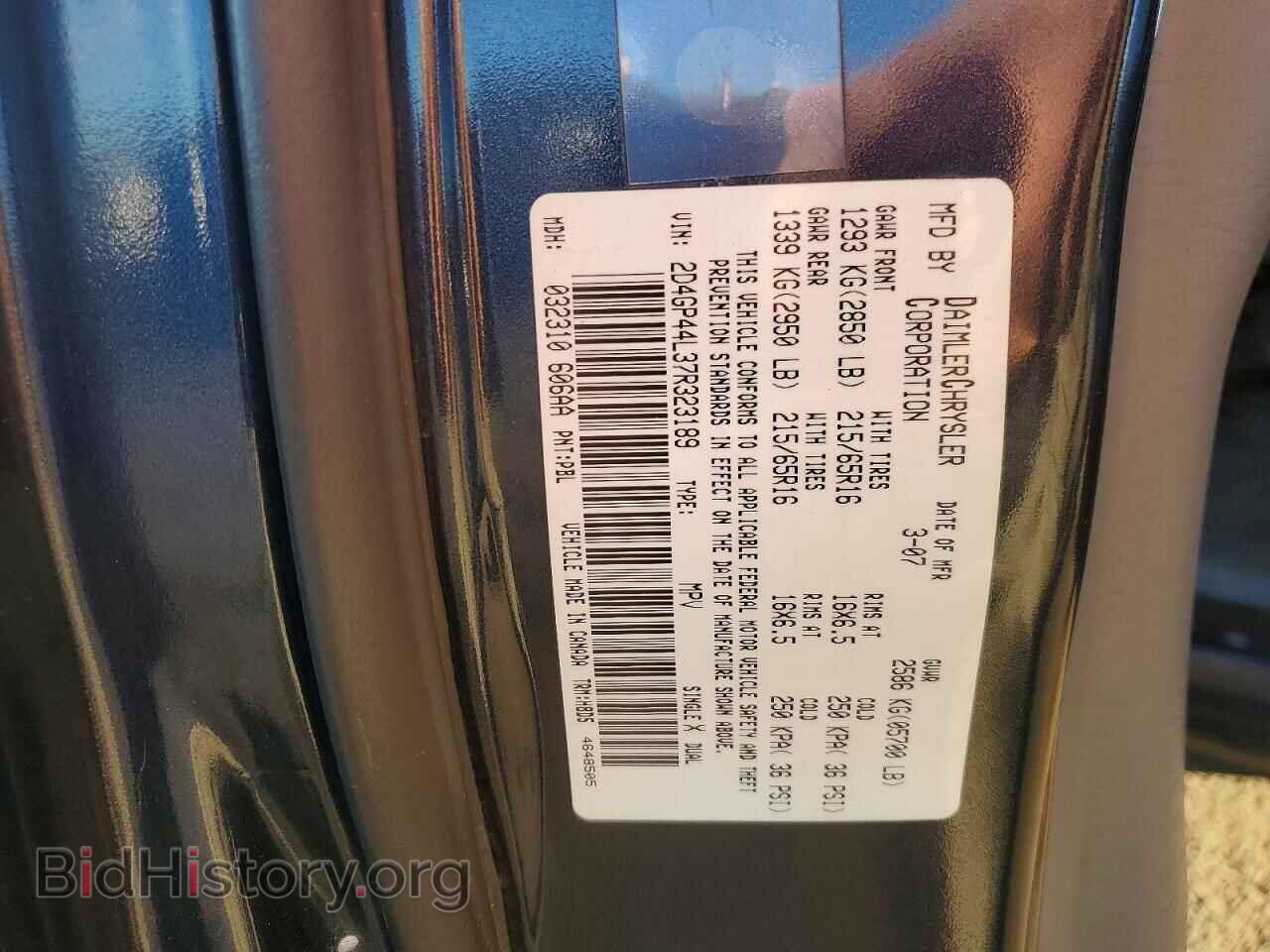 2007 DODGE CARAVAN - VIN: 2D4GP44L37R323189 - Фото 13