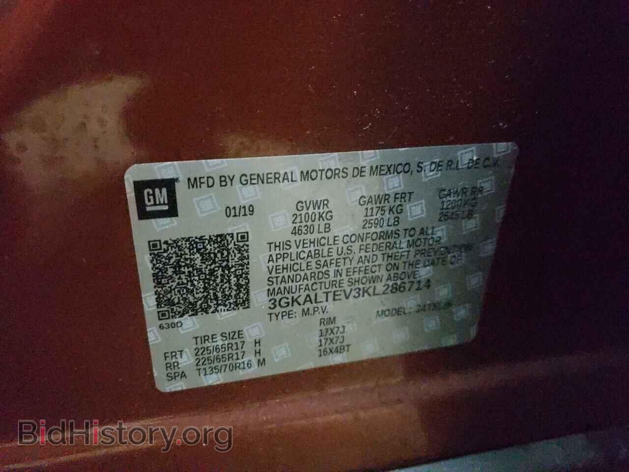 2019 GMC TERRAIN - VIN: 3GKALTEV3KL286714 - Photo 13
