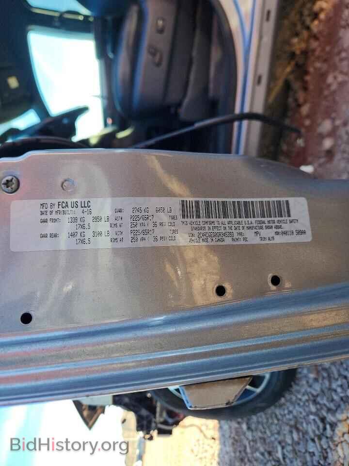 2016 DODGE CARAVAN - VIN: 2C4RDGEG0GR345393 - Фото 14