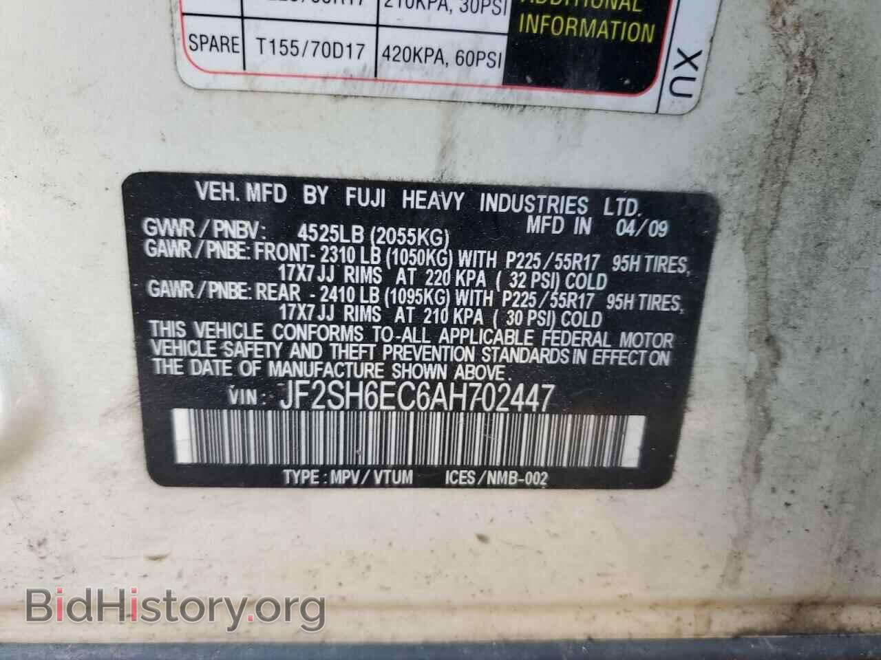 2010 SUBARU FORESTER - VIN: JF2SH6EC6AH702447 - Фото 12