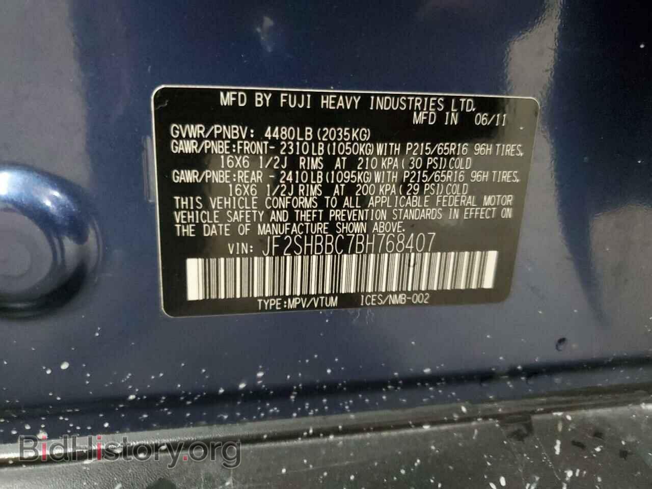 2011 SUBARU FORESTER - VIN: JF2SHBBC7BH768407 - Фото 13