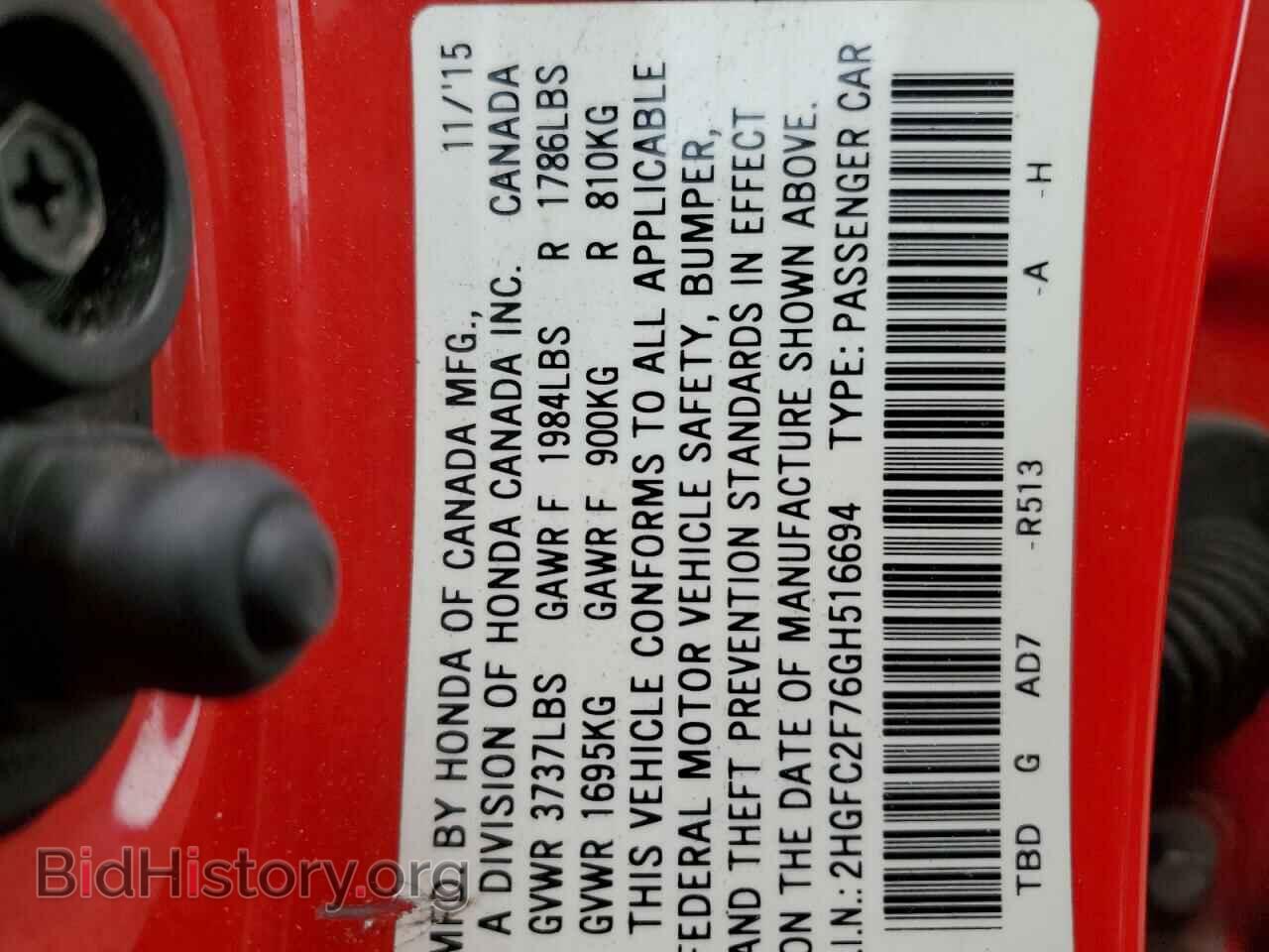 2016 HONDA CIVIC - VIN: 2HGFC2F76GH516694 - Фото 12