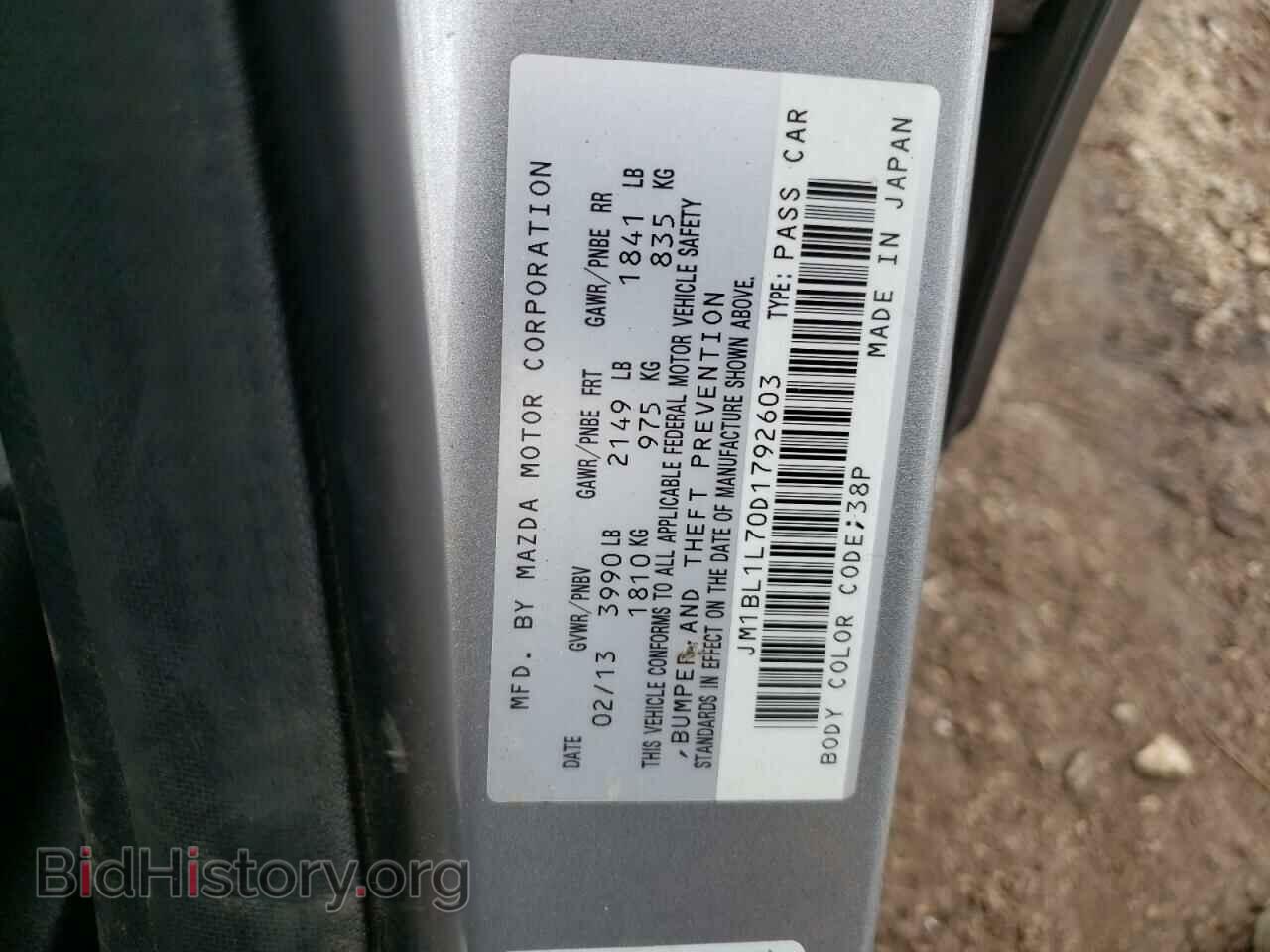 2013 MAZDA 3 - VIN: JM1BL1L70D1792603 - Фото 12