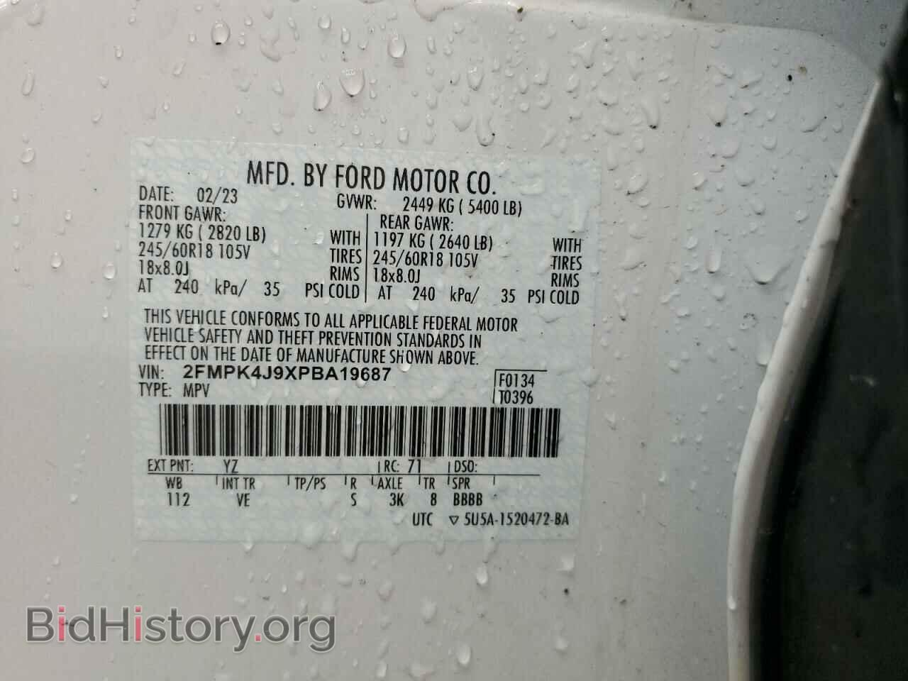 2023 FORD EDGE - VIN: 2FMPK4J9XPBA19687 - Photo 13