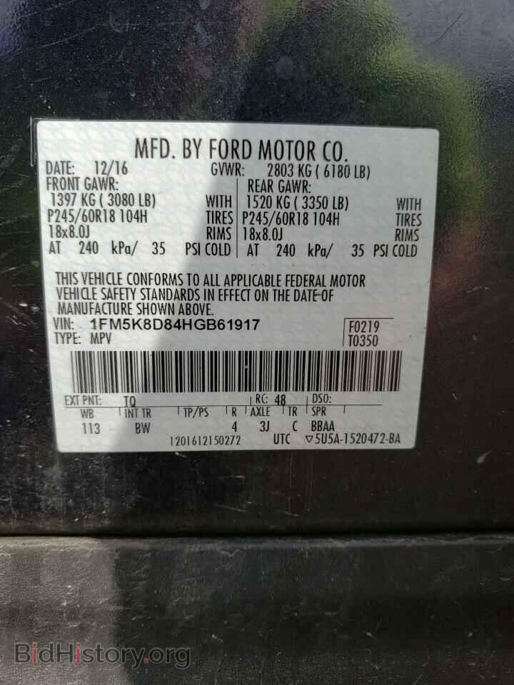 2017 FORD EXPLORER - VIN: 1FM5K8D84HGB61917 - Photo 14