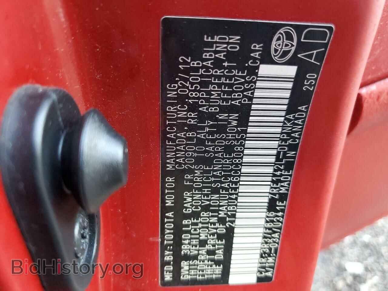 2012 TOYOTA COROLLA - VIN: 2T1BU4EE6CC808551 - Фото 13
