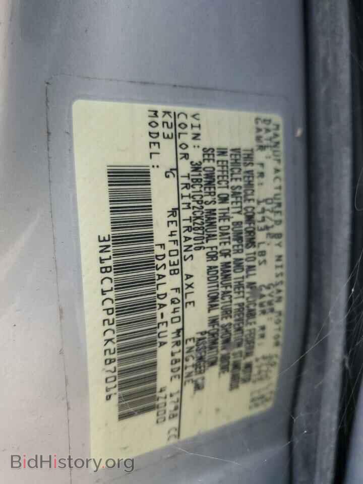 2012 NISSAN VERSA - VIN: 3N1BC1CP2CK287016 - Фото 13