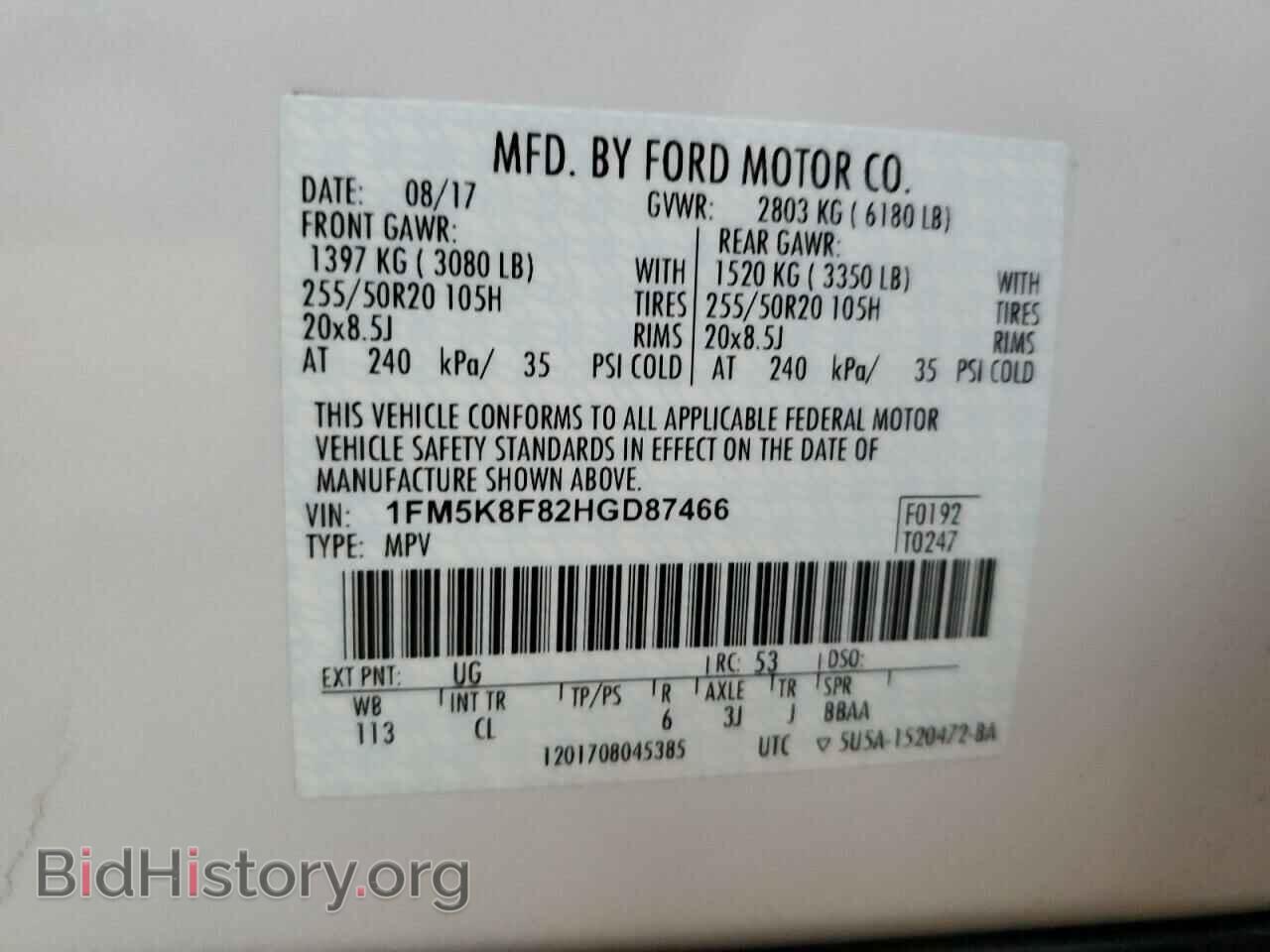 2017 FORD EXPLORER - VIN: 1FM5K8F82HGD87466 - Photo 13