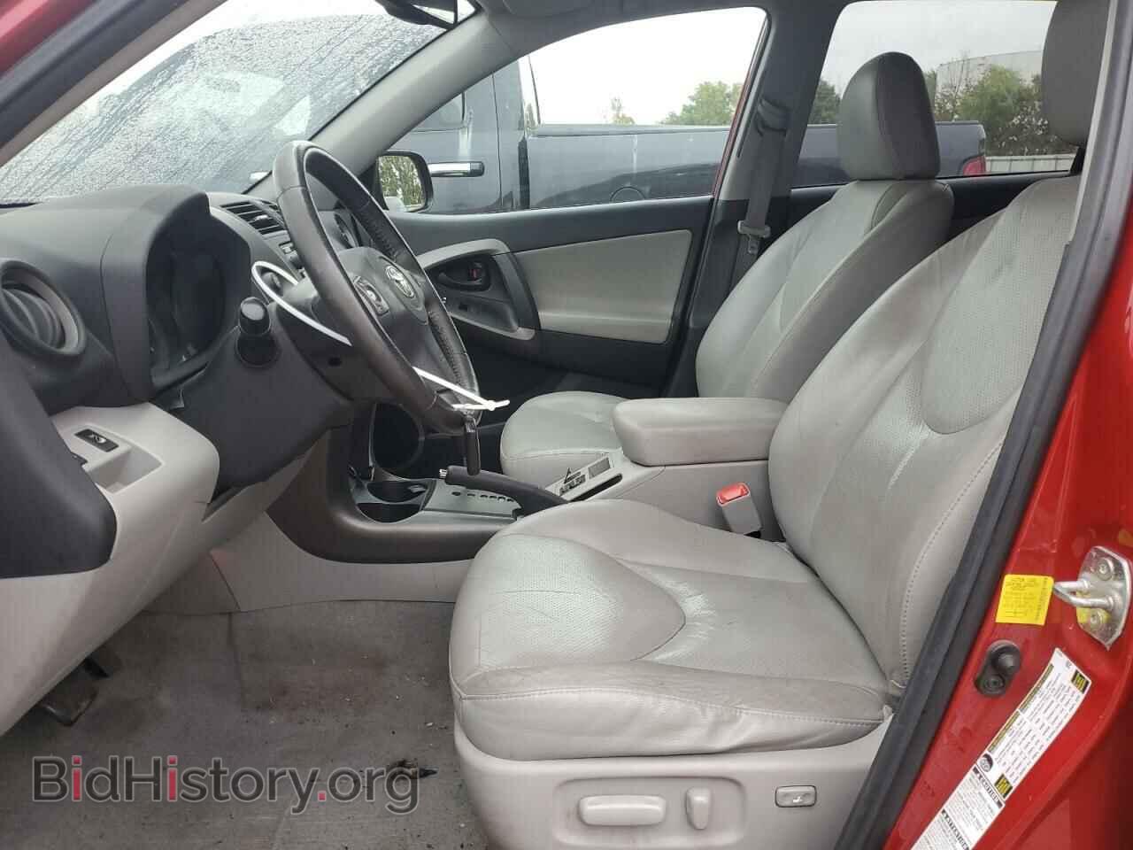 2012 TOYOTA RAV4 - VIN: 2T3DK4DV7CW073777 - Фото 7