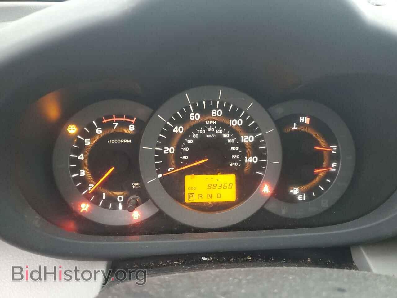 2012 TOYOTA RAV4 - VIN: 2T3DK4DV7CW073777 - Фото 9