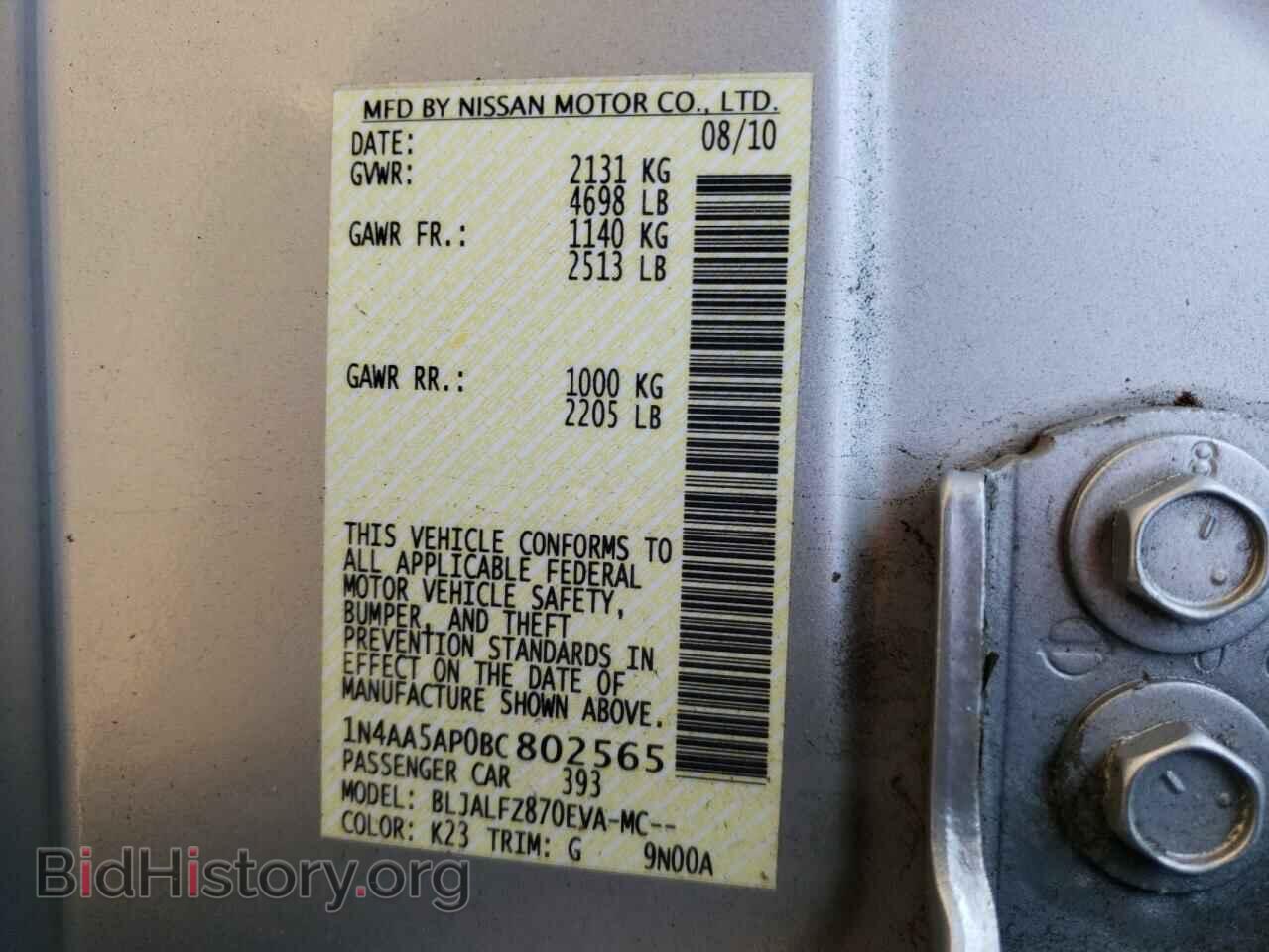2011 NISSAN MAXIMA - VIN: 1N4AA5AP0BC802565 - Фото 12