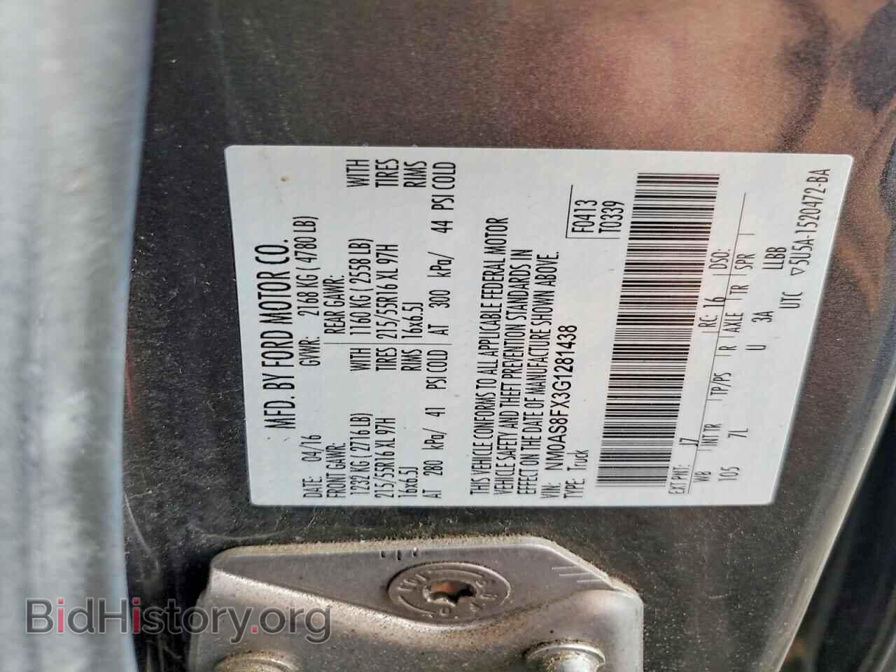 2016 FORD TRANSIT - VIN: NM0AS8FX3G1281438 - Фото 14