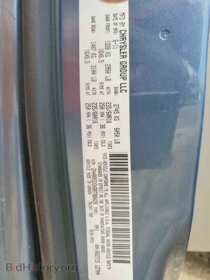 2011 CHRYSLER MINIVAN - VIN: 2A4RR5DGXBR798429 - Photo 13