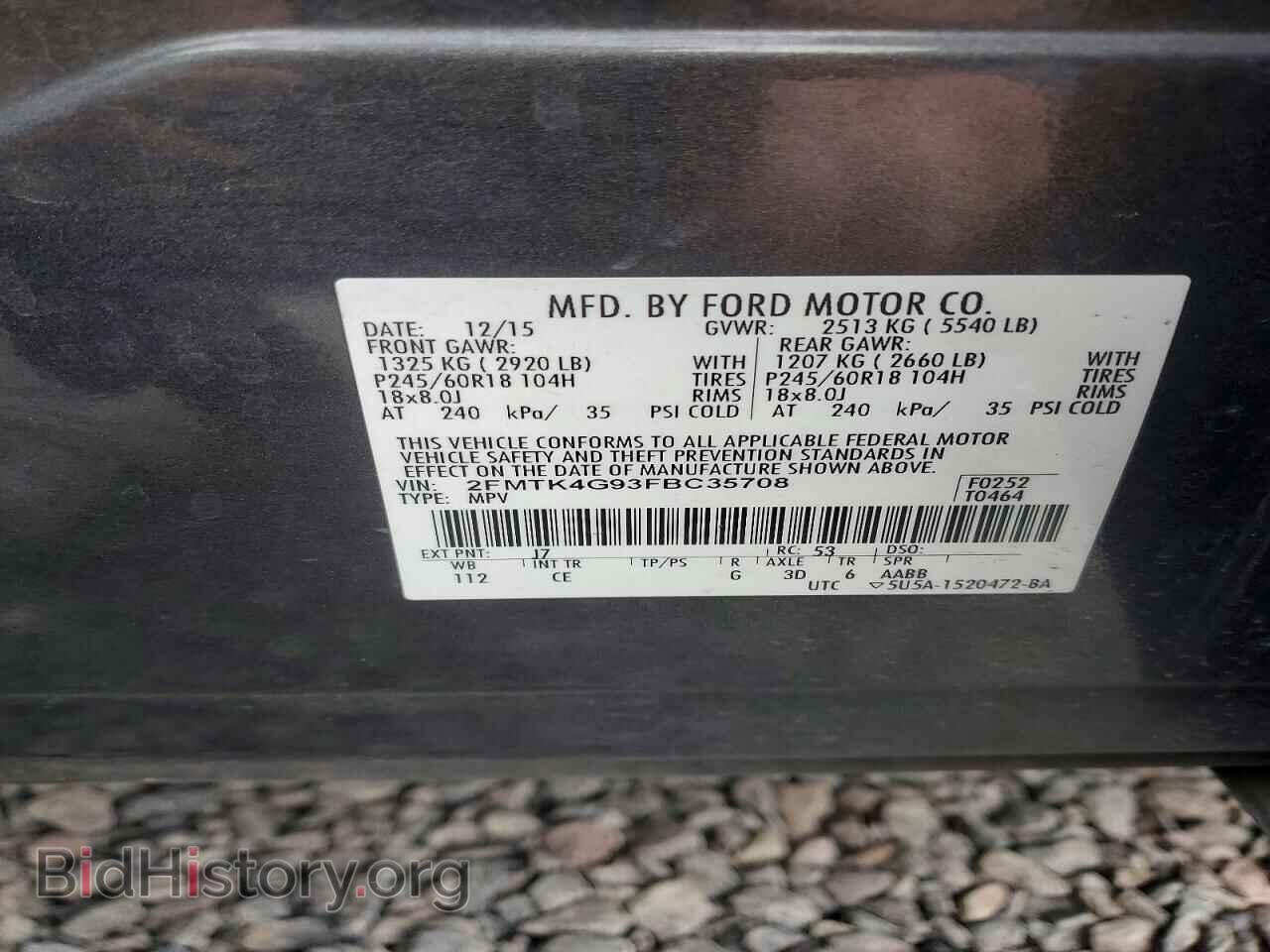 2015 FORD EDGE - VIN: 2FMTK4G93FBC35708 - Photo 13