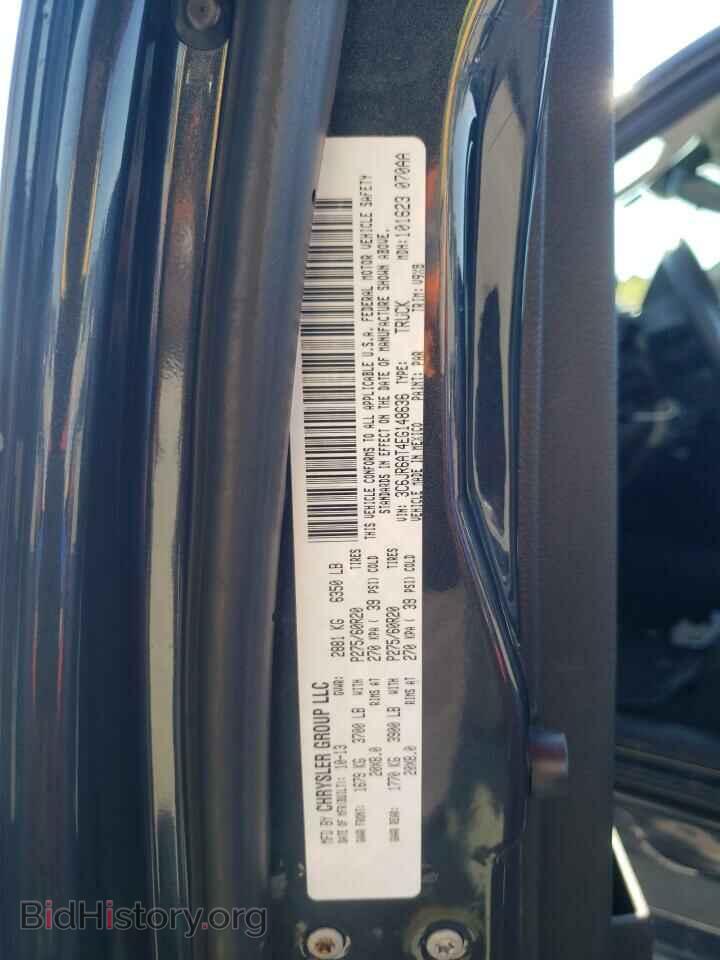 2014 RAM 1500 - VIN: 3C6JR6AT4EG148636 - Фото 12