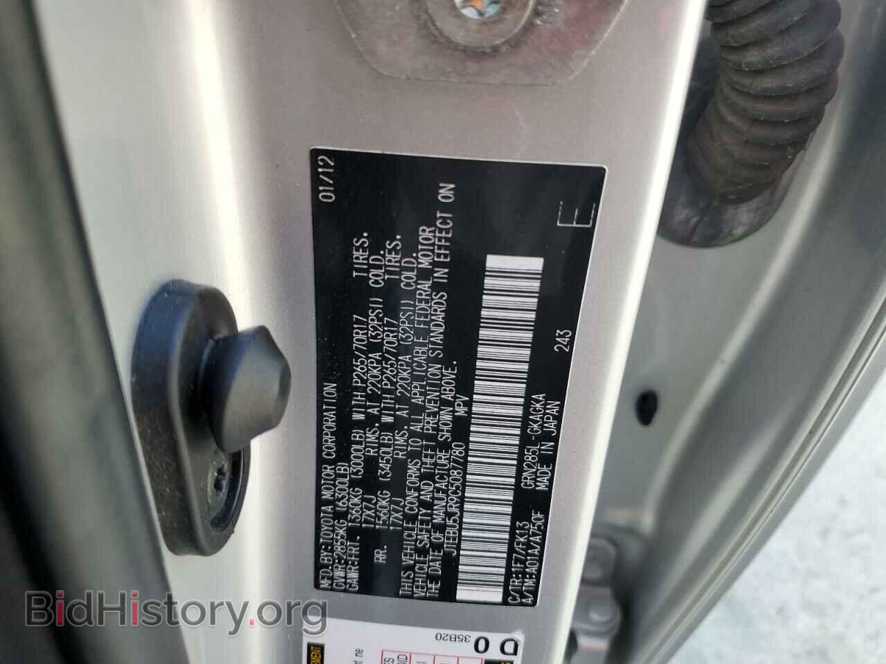 2012 TOYOTA 4RUNNER - VIN: JTEBU5JR9C5087780 - Фото 12