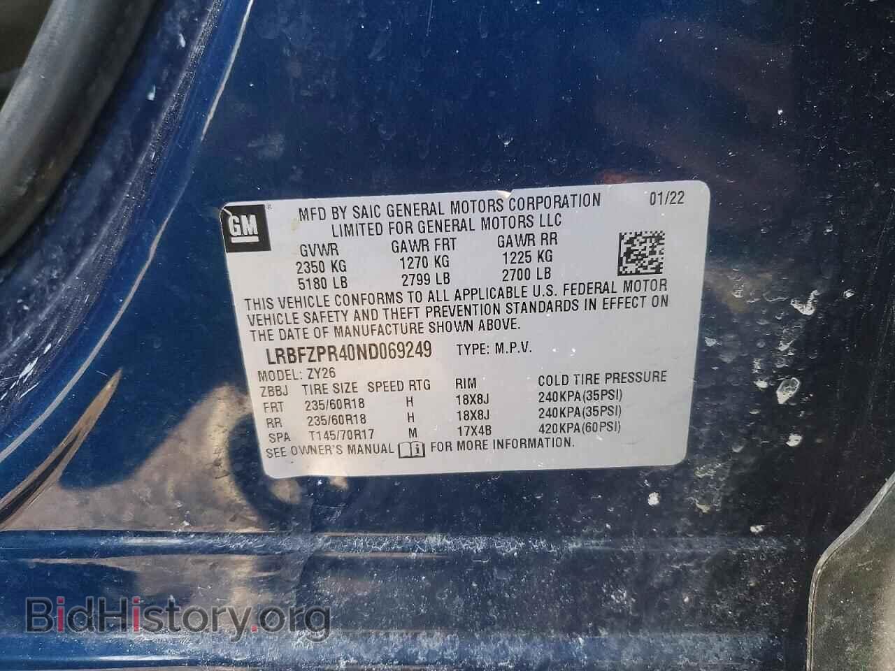 2022 BUICK ENVISION - VIN: LRBFZPR40ND069249 - Фото 13