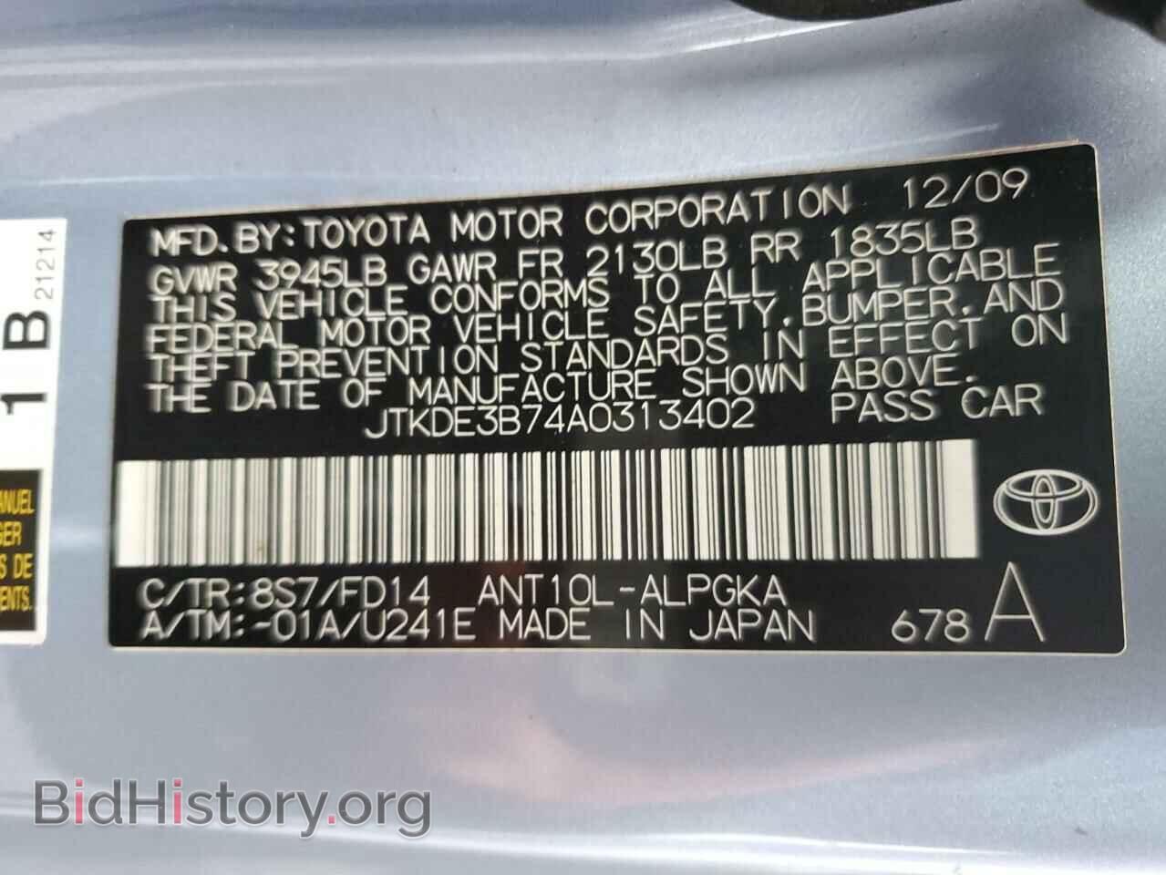 2010 TOYOTA SCION - VIN: JTKDE3B74A0313402 - Фото 12