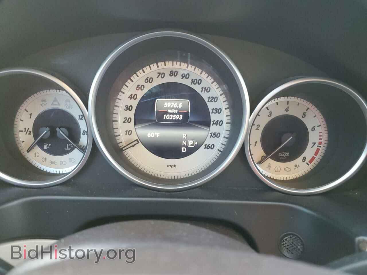 2015 MERCEDES-BENZ E-CLASS - VIN: WDDHF8JB5FB110822 - Фото 9