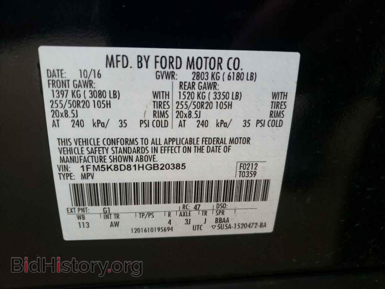 2017 FORD EXPLORER - VIN: 1FM5K8D81HGB20385 - Фото 12
