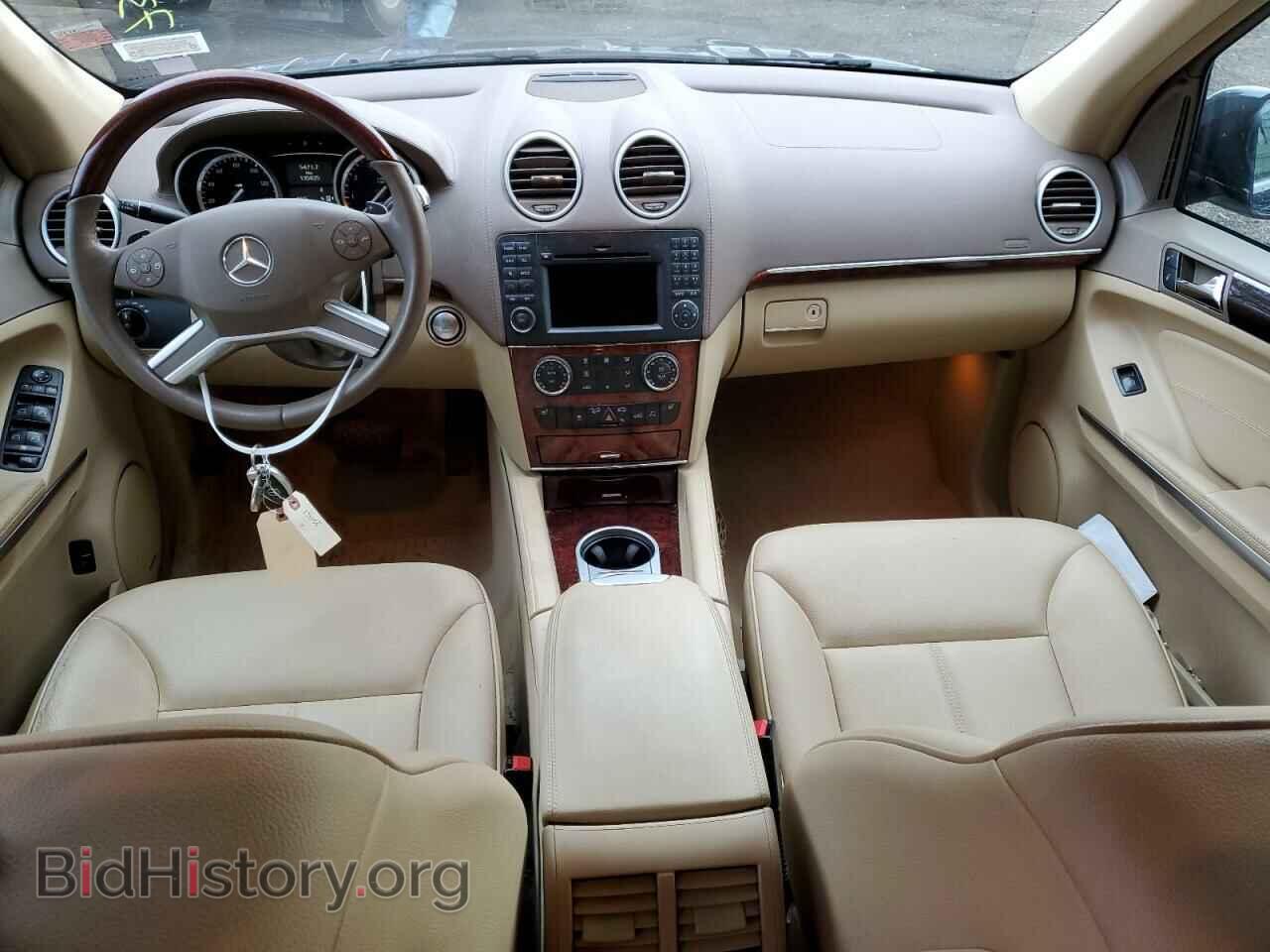 2012 MERCEDES-BENZ GL-CLASS - VIN: 4JGBF7BE1CA773823 - Фото 8