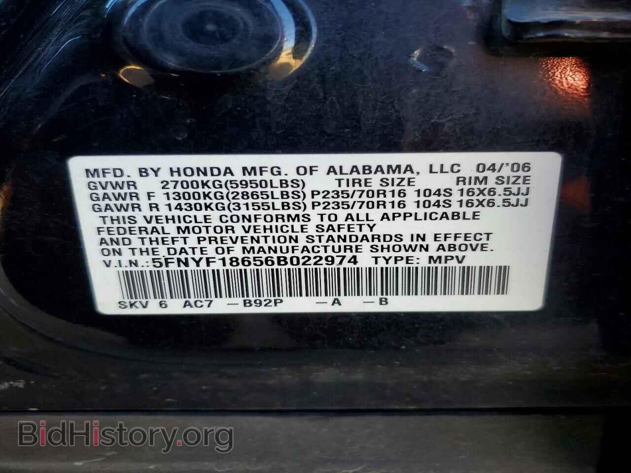 2006 HONDA PILOT - VIN: 5FNYF18656B022974 - Фото 13