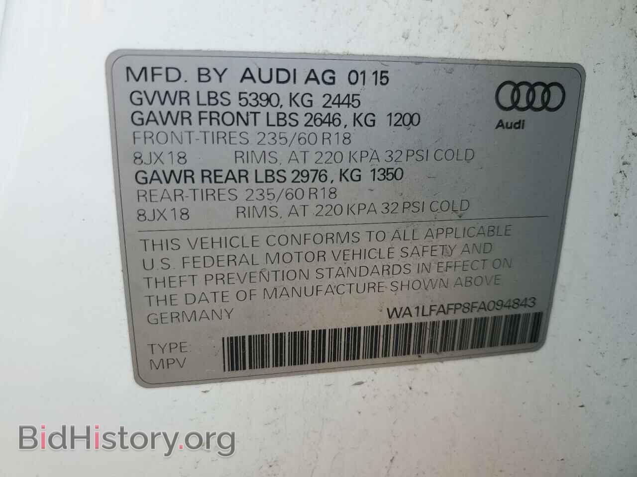 2015 AUDI Q5 - VIN: WA1LFAFP8FA094843 - Фото 14