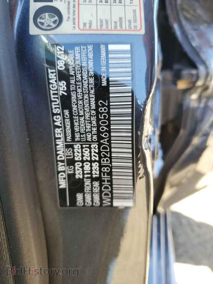 2013 MERCEDES-BENZ E-CLASS - VIN: WDDHF8JB2DA690582 - Фото 12